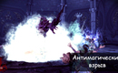 Antimagicburst-picture